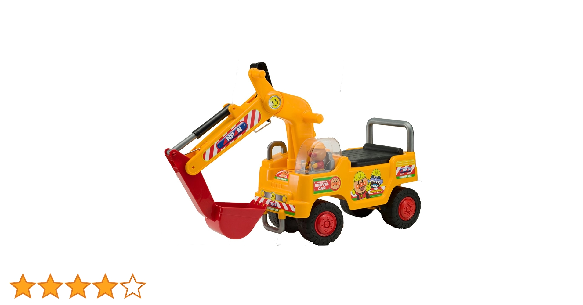 アンパンマン　ピノチノ　ショベルカー　レトロ Amazon.co.jp: ジョイパレット(JOYPALETTE) アンパンマン ミニリモコン